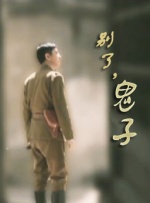 国产欧美成人一区二区三区