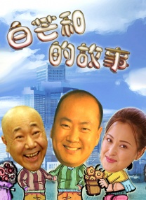 国产欧美成人一区二区三区